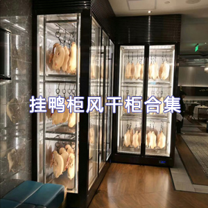 Drying freezer solution